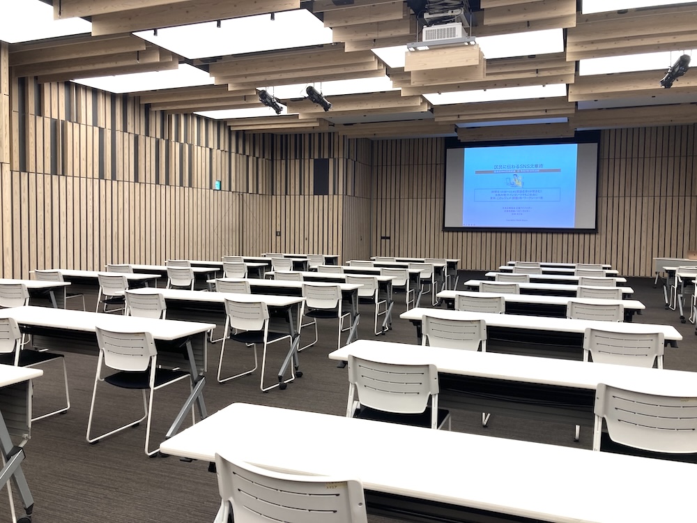 豊島区役所研修のイメージ画像