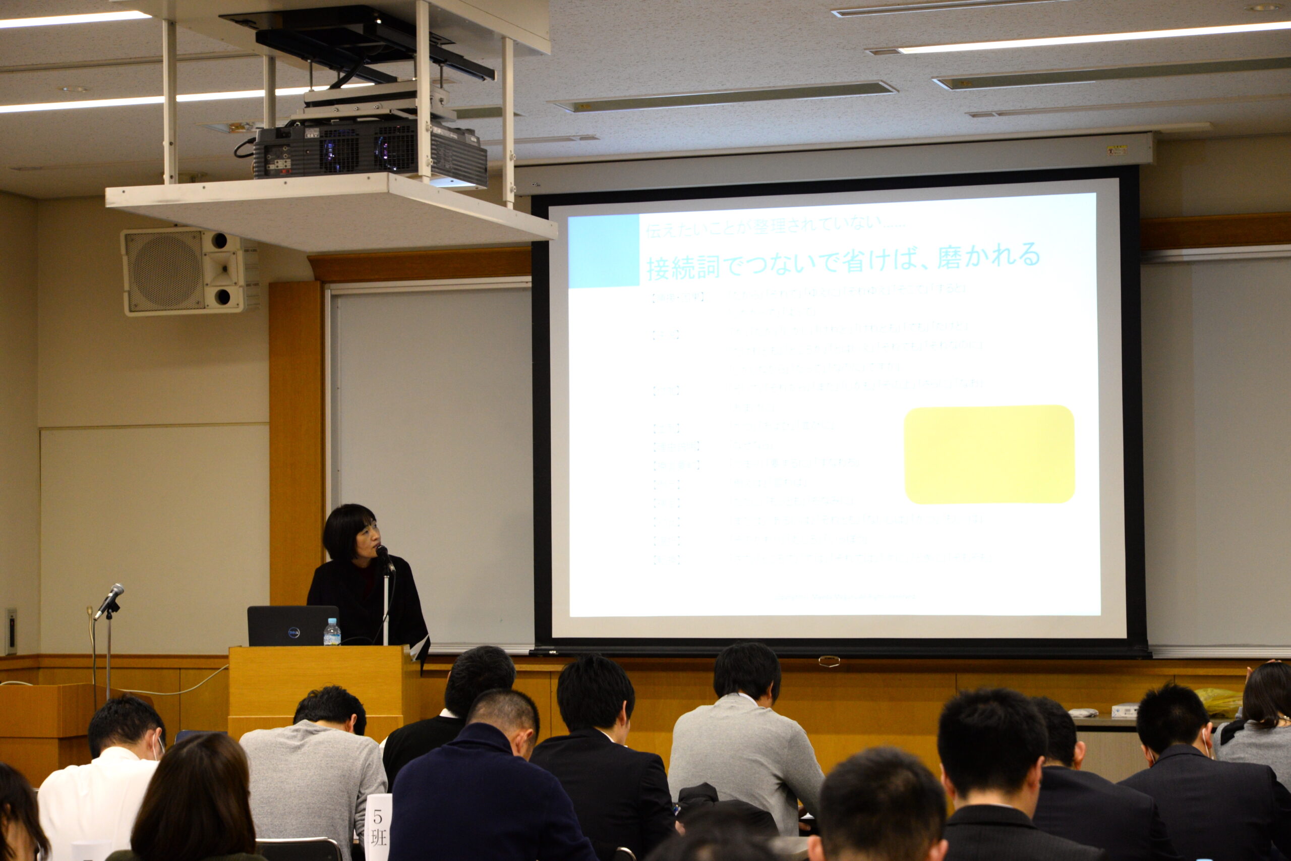 自治体研修/企業犬種